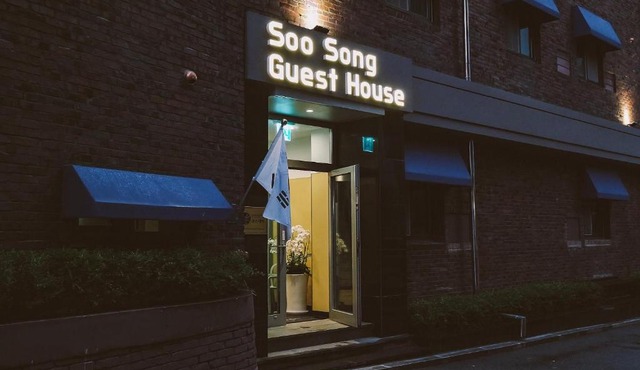Soo Song Guest House